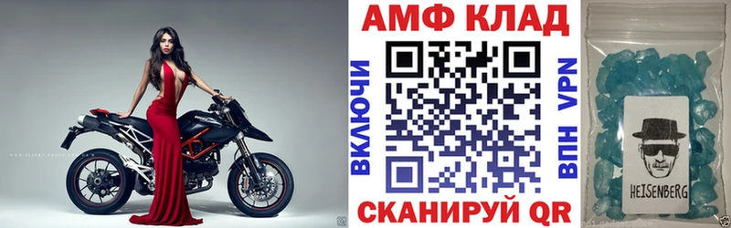 Амфетамин 98%  Феодосия 