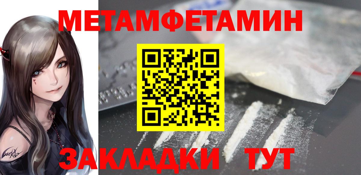 Феодосия  Амфетамин 98%  Вход с VPN 
