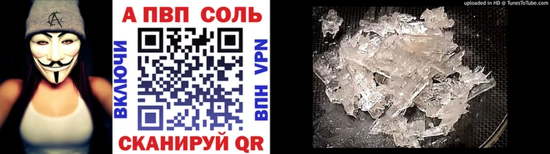 МЕГА зеркало  Феодосия  APVP СК КРИС 