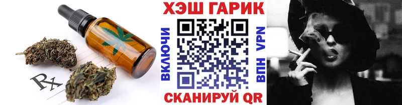 Еда ТГК конопля  Феодосия 