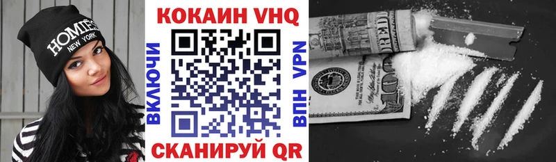 Кокаин Эквадор  Феодосия 