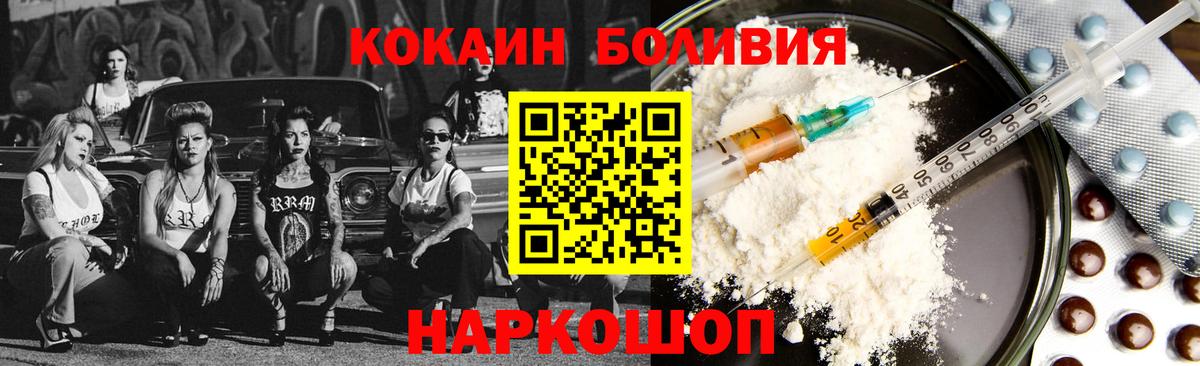COCAIN FishScale Феодосия
