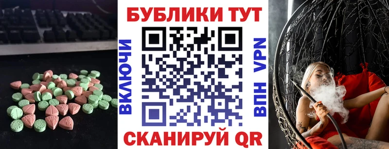 Экстази круглые  Феодосия 