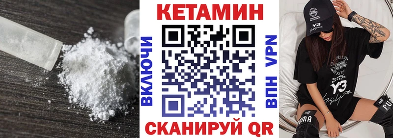 Кетамин ketamine  Феодосия 