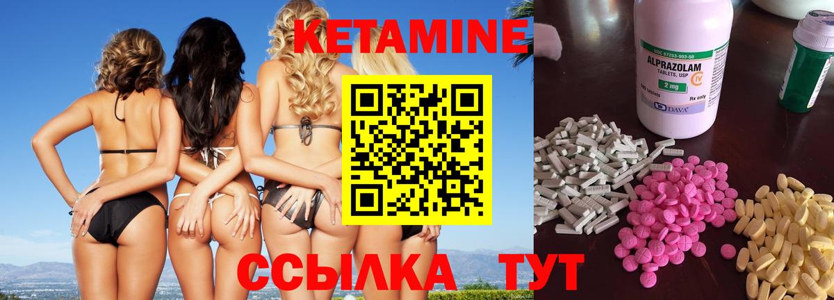 Феодосия  КЕТАМИН VHQ  Вход с VPN  Кетамин VHQ 