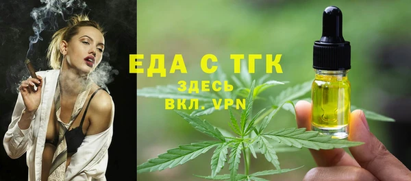 ГАЛЛЮЦИНОГЕННЫЕ ГРИБЫ Армянск
