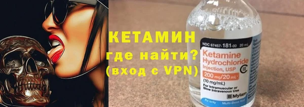 мяу мяу кристалл Алексеевка
