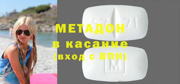 мяу мяу кристалл Алексеевка