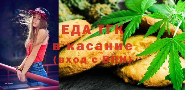 мяу мяу кристалл Алексеевка