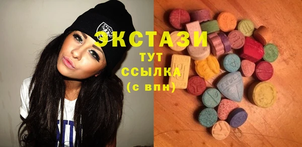 спиды Аркадак