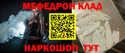 соль курить ск Обнинск