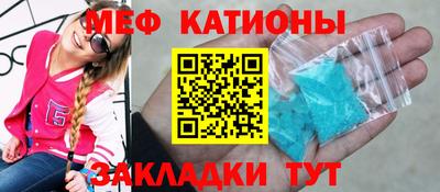 тгк Обь