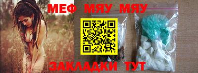 тгк Обь