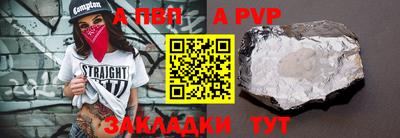 соль курить ск Обнинск