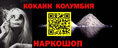 тгк Обь