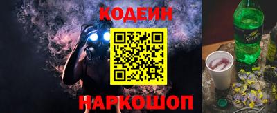 тгк Обь
