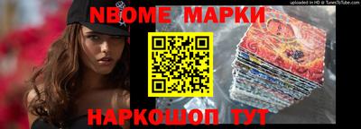 соль курить ск Обнинск