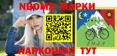 соль курить ск Обнинск