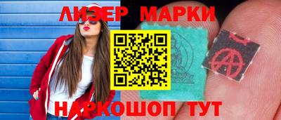 соль курить ск Обнинск