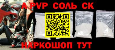 прущие крисы Пенза
