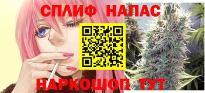 соль курить ск Обнинск