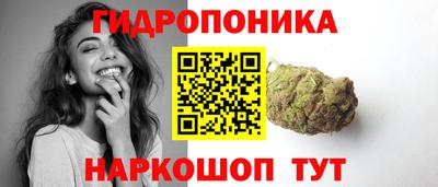 соль курить ск Обнинск