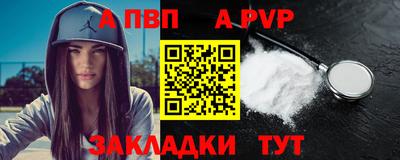 ALPHA PVP Нягань