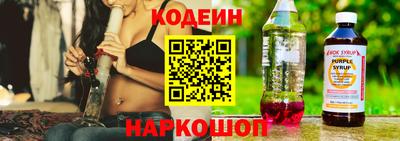 соль курить ск Обнинск