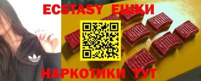 тгк Обь