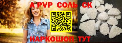 тгк Обь