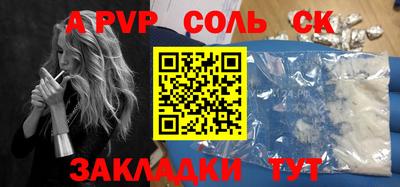тгк Обь