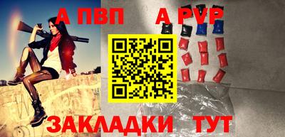 ALPHA PVP Нягань