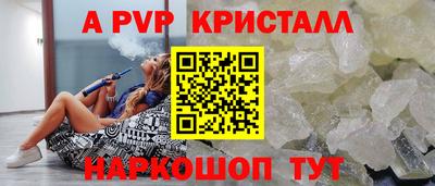 ALPHA PVP Нягань