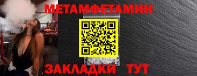 тгк Обь