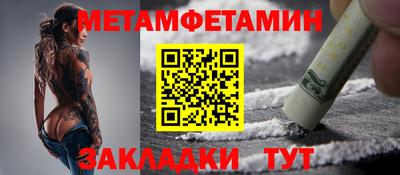 тгк Обь