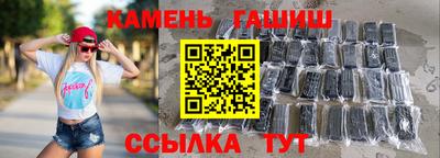 соль курить ск Обнинск