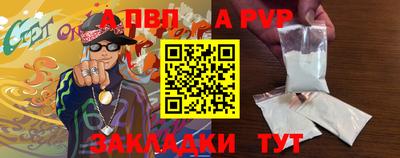 мефедрон Первоуральск