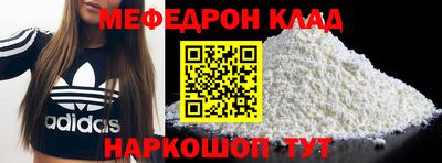 тгк Обь