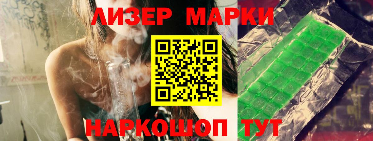 LSD-25 экстази кислота  Вход с VPN  Лсд 25 экстази кислота  Феодосия 
