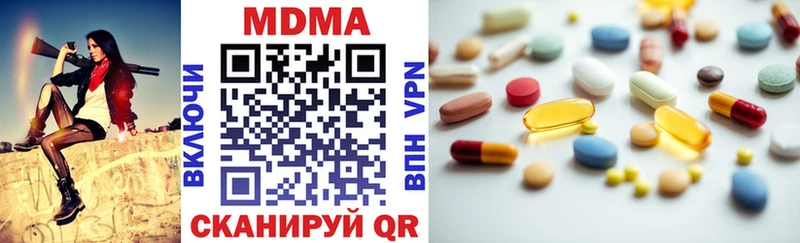 где продают наркотики  Феодосия  МДМА VHQ 