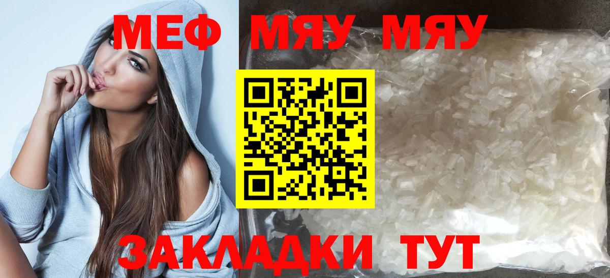 Кокаин  МЕТАДОН  Мефедрон   Феодосия  МАРИХУАНА  Вход с VPN  ГАШИШ 