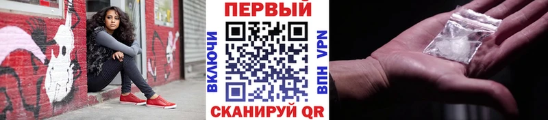 продажа наркотиков  Феодосия  ссылка на мегу ONION  Первитин пудра 
