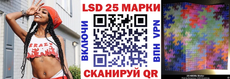 Наркотические марки 1,5мг  наркошоп  Феодосия 