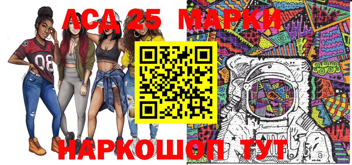 Феодосия  Наркотические марки  Вход с VPN  Марки NBOMe 1,5мг 
