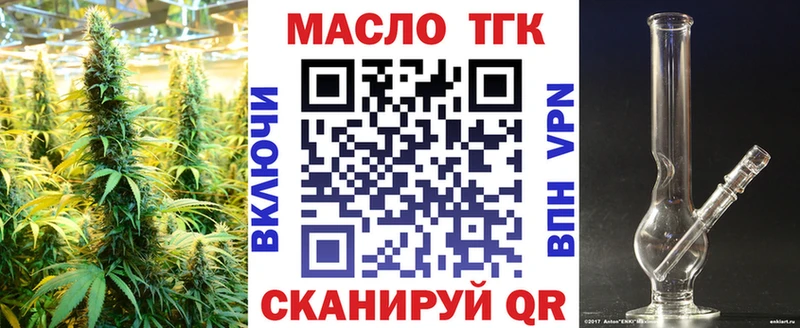 hydra вход Феодосия Дистиллят ТГК вейп