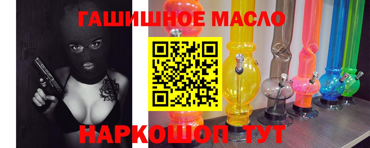ТГК концентрат Феодосия